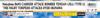Hasegawa Nakajima B6N2 Tenzan Type 12 Carrier Attack Okinawa Night Torpedo Attack Plastic Model Kit 07536 1/48 Aircraft, (Airplane)