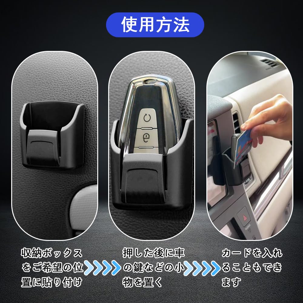 DACAIFH Key Storage Box for Car Strong Adhesive Tape On Holds Easy Car Dashboard Cars, Accessory, Back, Cards/Remote Controls/Coins, Installation,