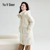 Yalu Women's 2025 Winter Mid-Length Down Jacket with Detachable Hood