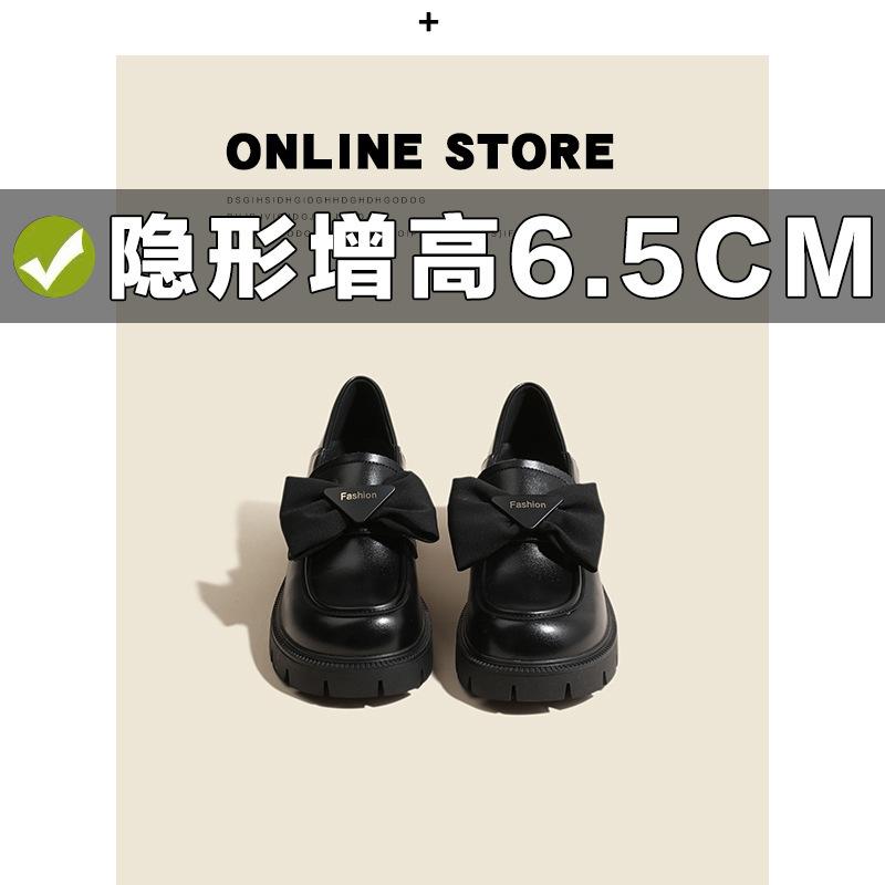 Inner Height-increasing Bow Women's Autumn and Winter Thick-soled Thick Heel Black Small Leather Shoes Doudou Single Shoes
