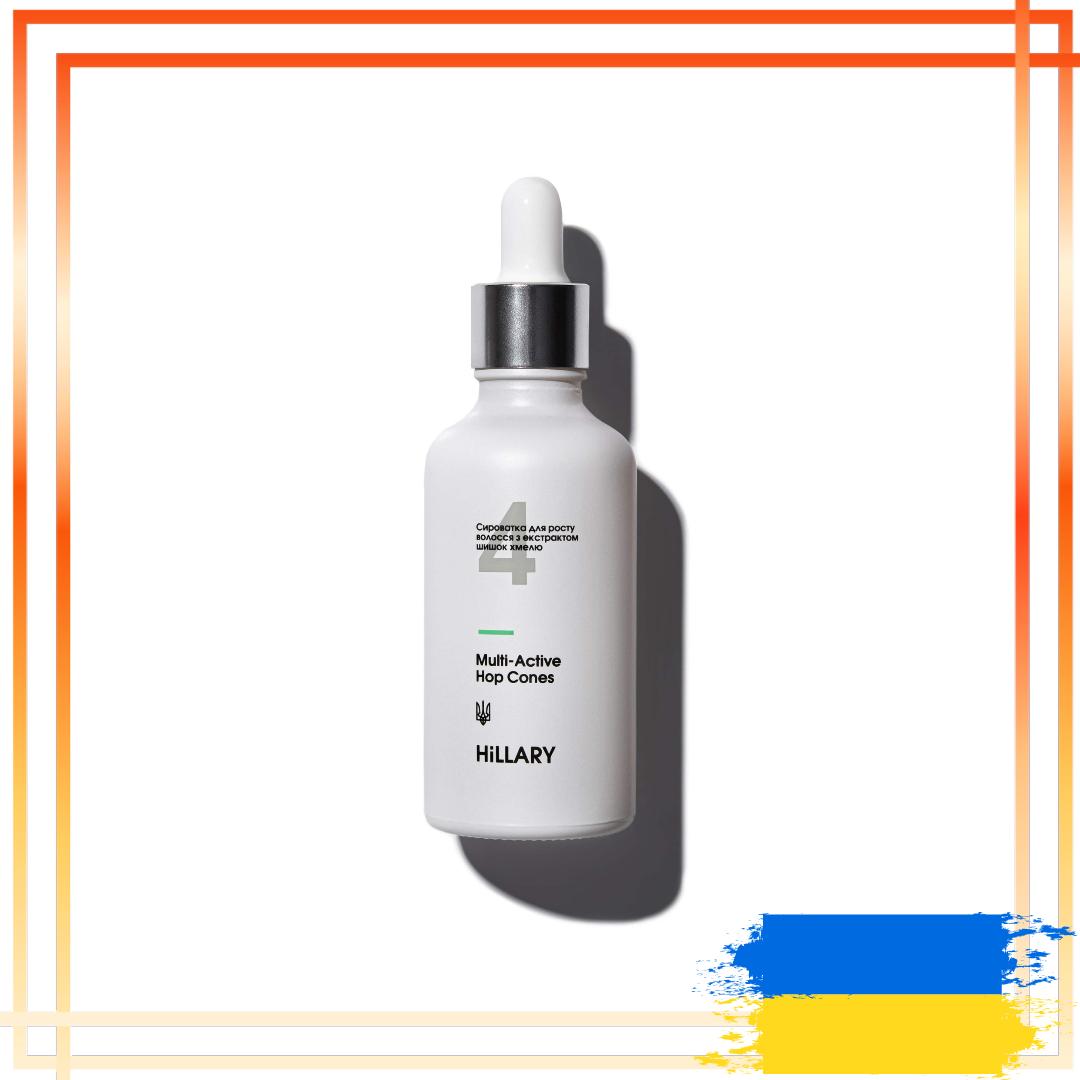 

Мультиактивний комплекс з екстрактом шишок хмелю Hillary MULTI-ACTIVE HOP CONES, 50 мл 50ml