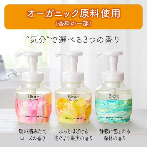 Biore The Hand Foam Hand Soap, Silent Forest Scent, Refill