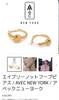 [USED] Avery Knot Hoop Earrings AVEC NEW YORK