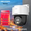 Supraveghere video și accesorii – Camere CCTV