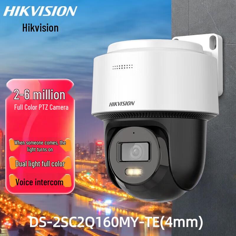 

HIKVISION DS-2SC2Q160MY-TE 6MP PoE Dual-Light Dome Camera
