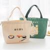 Portable Japanese Style Canvas Large Capacity Thick Lunch Pouch Bento Tote Bag