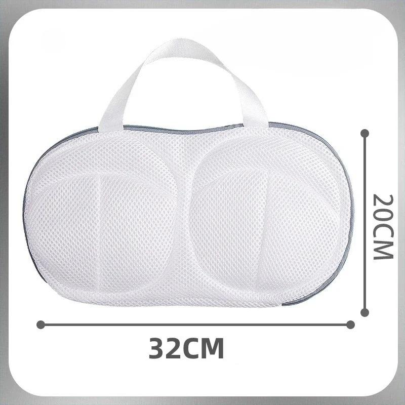 Special Laundry Bra Mesh Bag Machine Wash Anti-deformation Brassiere Underwear Protective Cleaning Bag Laundry Organizer