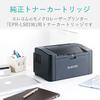 Elecom Toner Cartridge for EPR-LS01W Approximately 1600 Sheets ETN-01