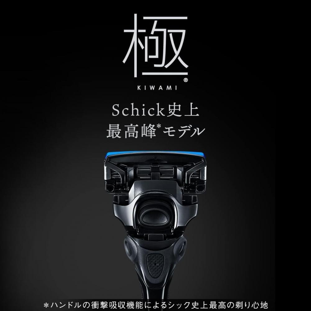 SChick  Chic  Extreme Kiwami 5 Blade Replacement Blade  10 Pack  Shaving Razor Replacement Blade  10 Pack  Extreme