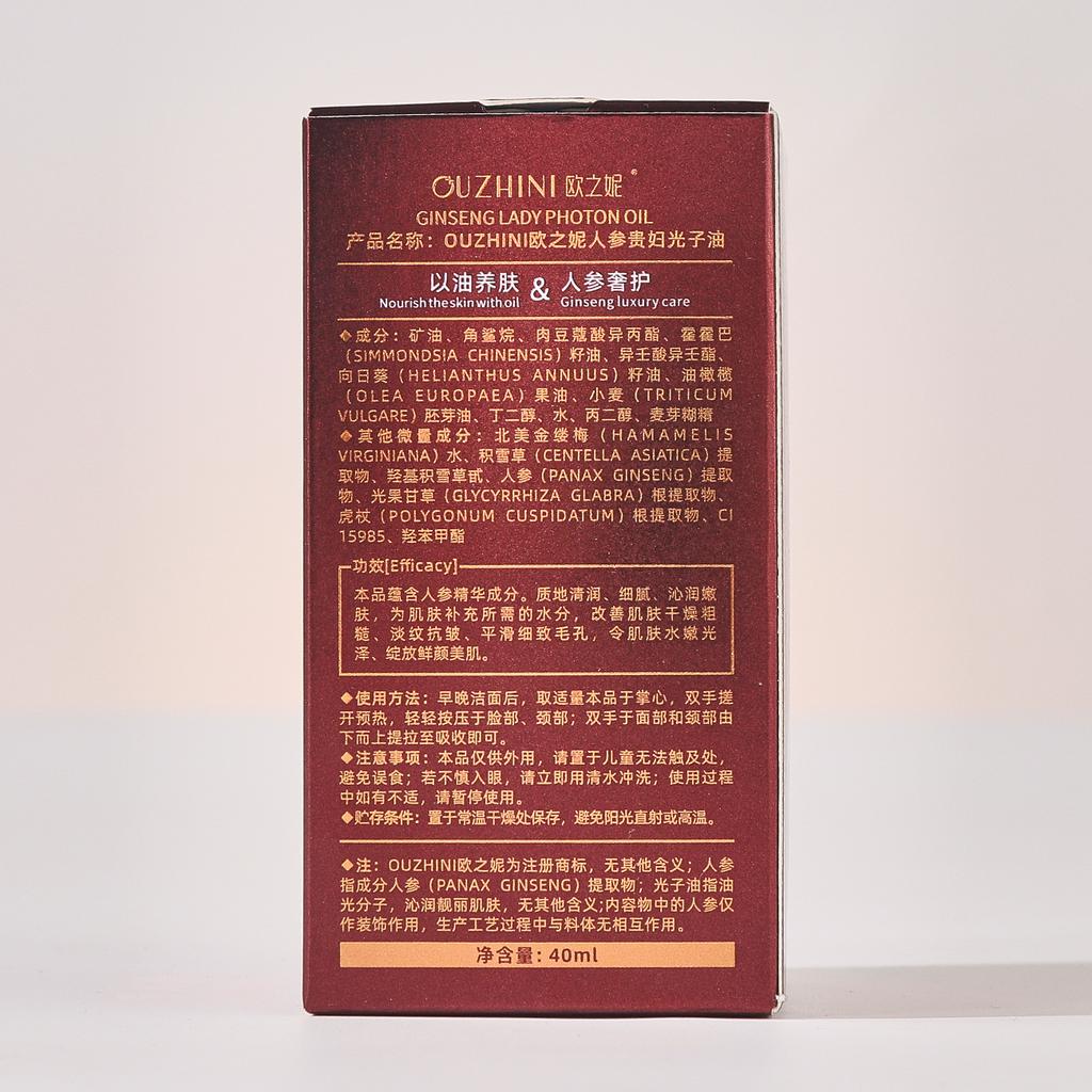 Ginseng Anti-Aging Straffendes Gesichtsöl 40ml Gesichtsbehandlungsserum mit feuchtigkeitsspendender Wirkung für alle Hauttypen