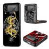 Asian Dragons Animal Tattoo Cool Hard Black Cover for Samsung Galaxy Z Flip 7 6 5 4 3 5G Phone Case Flip7 Flip6 Flip5 Flip4 Flip
