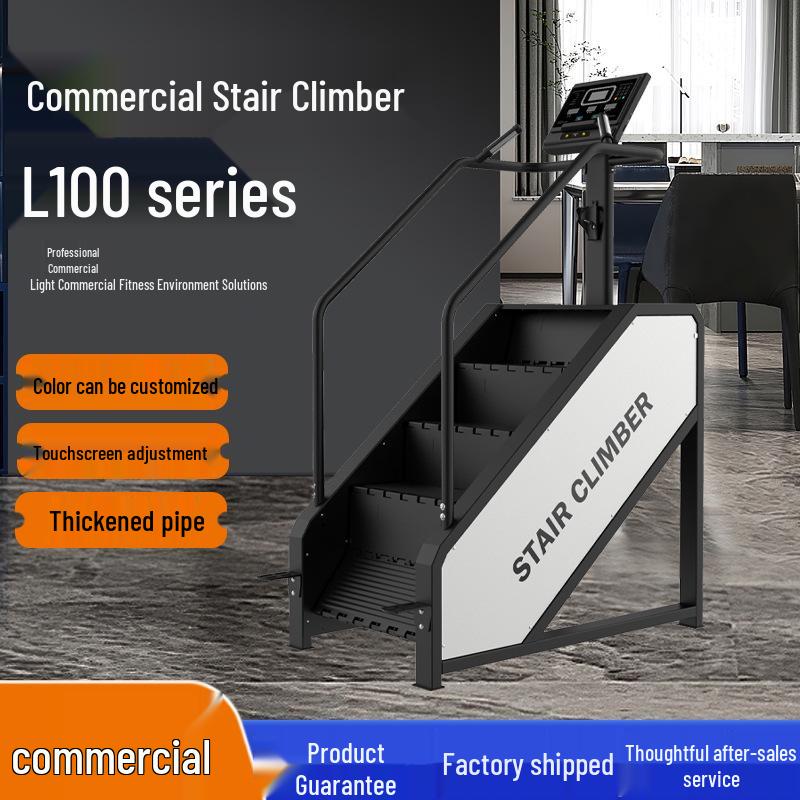 Commercial Silent Stair Climber Treadmill for Indoor Glute and Aerobic Training