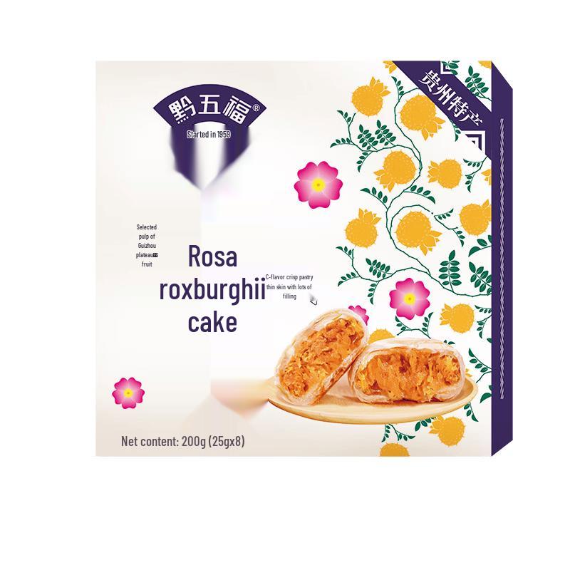 Qianwufu Cili Fruit Cake
