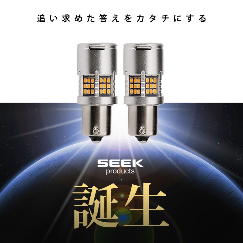 SEEK products CSP2016 CSP2016 LED Turn Signal with Fan, Stealth Specifications, 1,300 lm, Explosion,