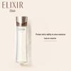 Elixier Angereicherte Faltenreduzierende Straffende Lotion