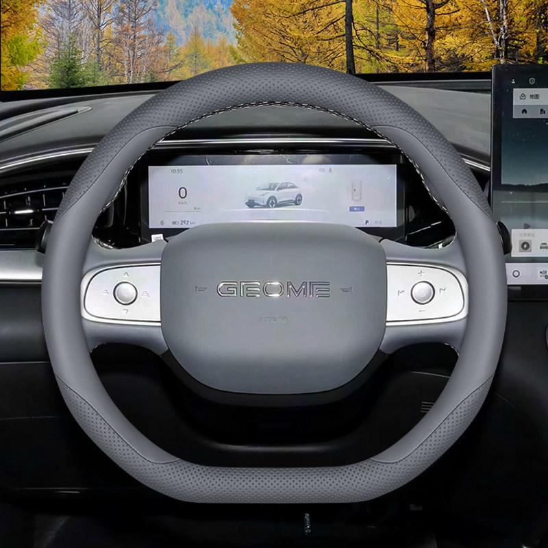 Geely Xingyuan Ultra-Thin Non-Slip Steering Wheel Cover, All-Season Universal Fit