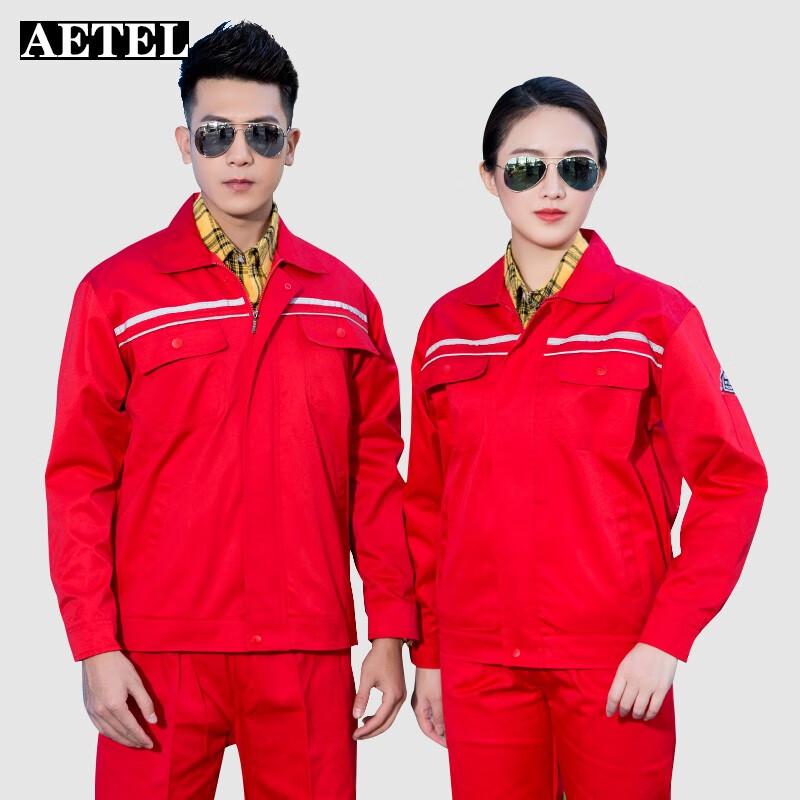 AETEL Anti-static Workwear Set 175