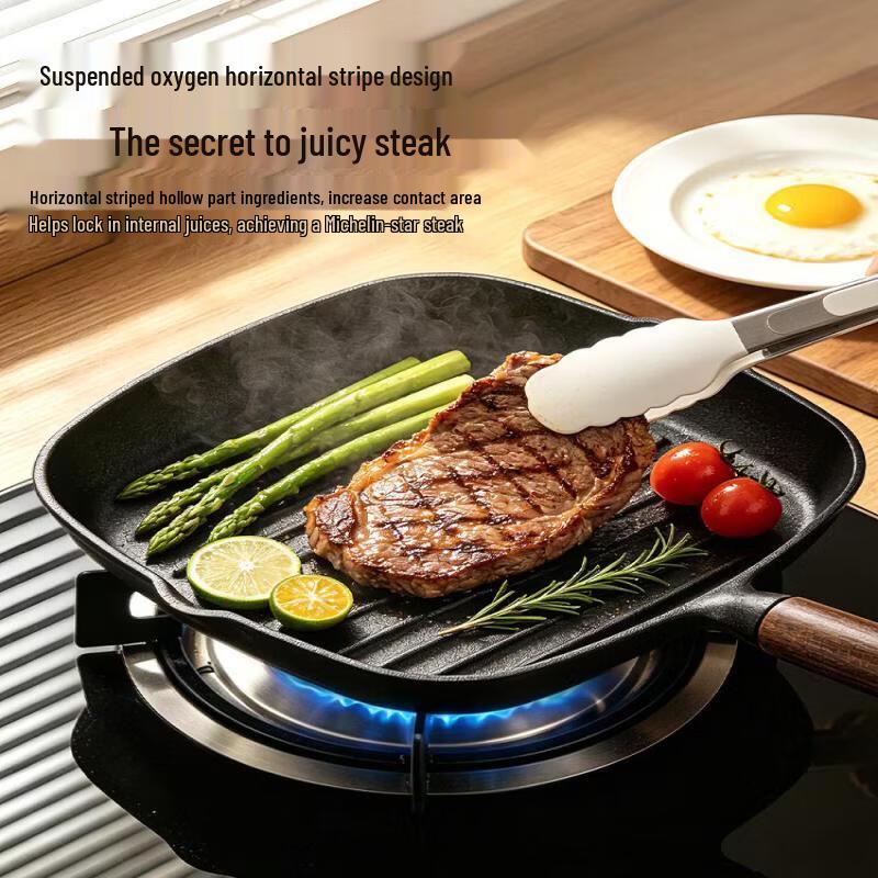 Qiwei Striped Cast Iron Steak Frying Pan