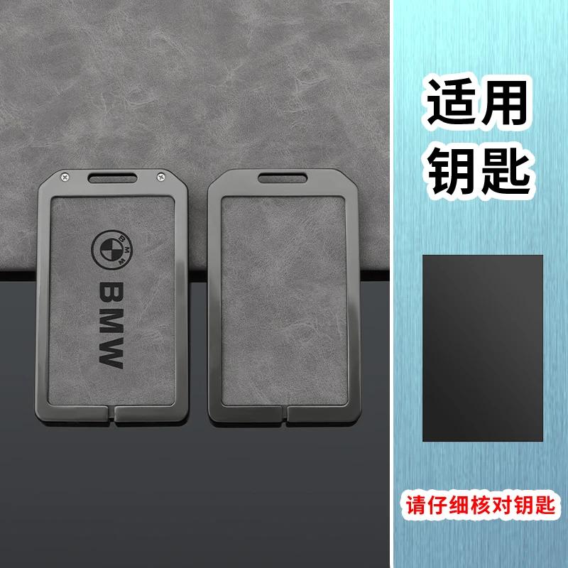 

2025 M Fashion Leather Car Smart Remote Key Case Cover Shell Bag for BMW Card NFC Card Pack 2025 5 Series 2025 3 Series x5 X7 Ke