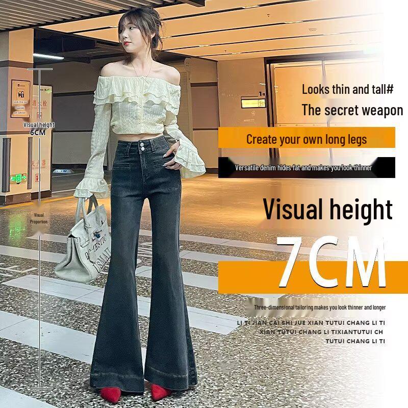 2025 Retro Hong Kong-Style Micro-Flared Slimming Jeans for Women – New Hot Spring & Autumn Fashion