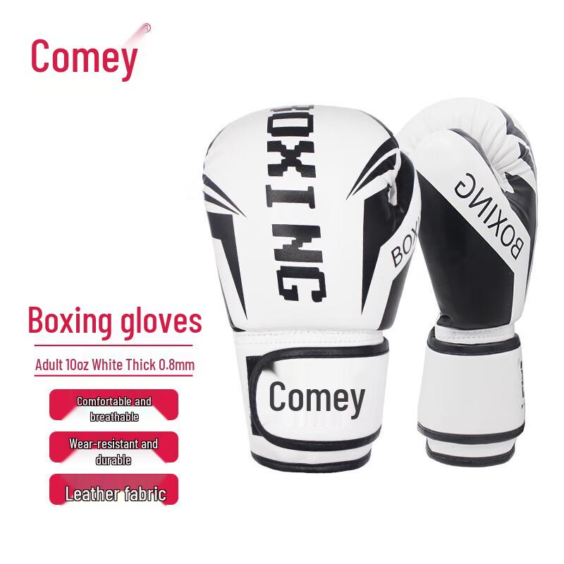 Jingxin Adult Boxing Training Gloves
