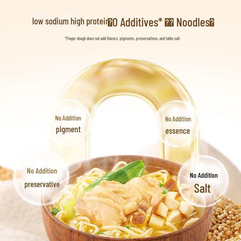 Little Deer Lanlan Kids' High-Protein Thick Soup Noodles