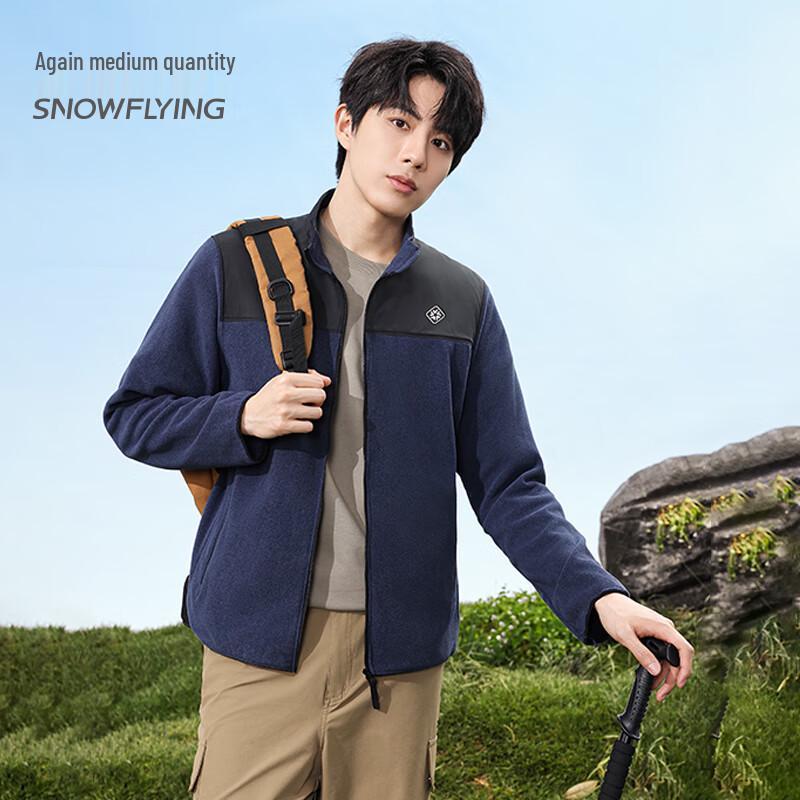 

Xuezhongfei Unisex Stand Collar Spliced Fleece Ultralight Jacket M