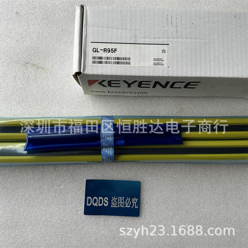 Keyence Safety Light Curtains: GL-R95F, GL-R103F, GL-R127F, GL-R111F, GL-R119F.
