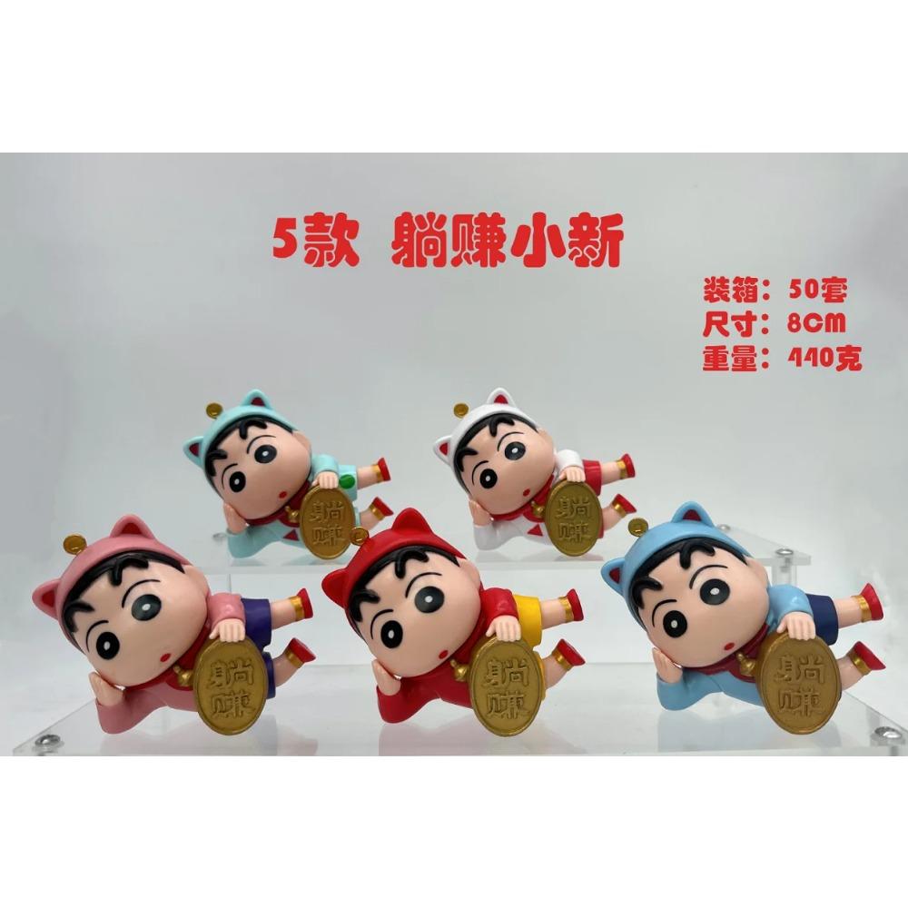 1Set Crayon Shin Chan Action Figure Cartoon Japanese Kawaii Figurines Collectibles Movie Peripheral Toy Gifts for Children
