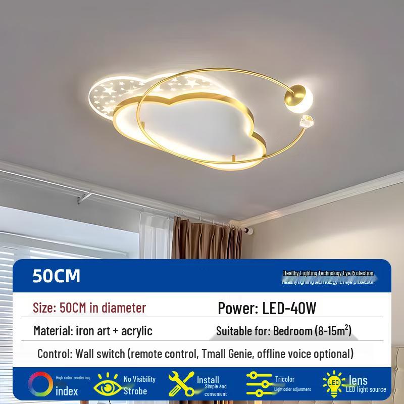 Nu Feng Smart Starry Sky Cloud Ceiling Lamp