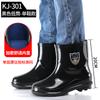 Kuangjia Rain Shoes Men's Short Rain Shoes Non-slip Labor Protection Water Boots Medium Tube Water Shoes Velvet Thick-soled High Rain Boots Fashion