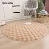 Cream Faux Rabbit Fur Round Rug - Bubble Fleece Bedroom Bedside Cushion Mat