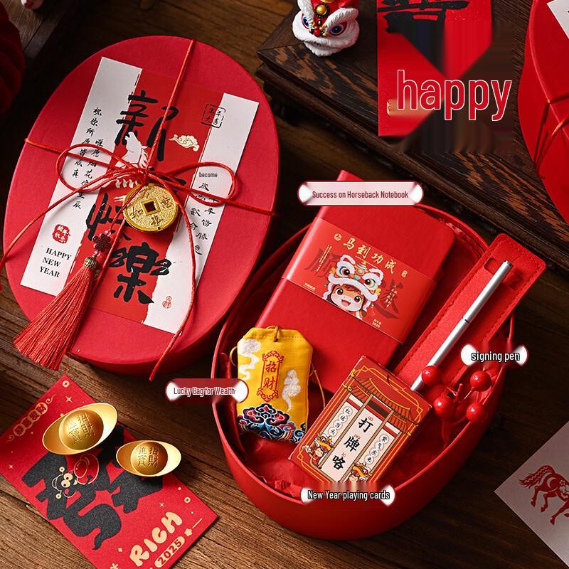 AQ Golden Horse New Year Welfare Gift Set
