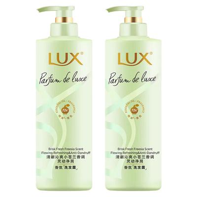Freesia Scented Essential Oil Smoothing Shampoo