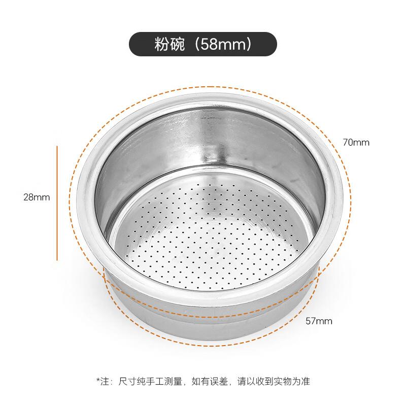 

Riyue Xingchen Italian Espresso Machine Portafilter Baskets