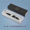 Parker IM Black CT Ballpoint Medium Gift Officially Product Number 1975636 Pen, Nib, Oil-Based, Boxed, Imported,