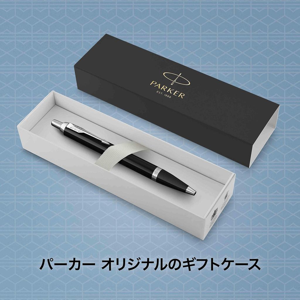 Parker IM Black CT Ballpoint Medium Gift Officially Product Number 1975636 Pen, Nib, Oil-Based, Boxed, Imported,