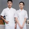 Unisex Arbeitsjacke Küche Kurzarm Knopfleiste Leicht Kochjacke Restaurantbekleidung