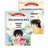 Primary School Chinese Writing & Calligraphy Practice Set