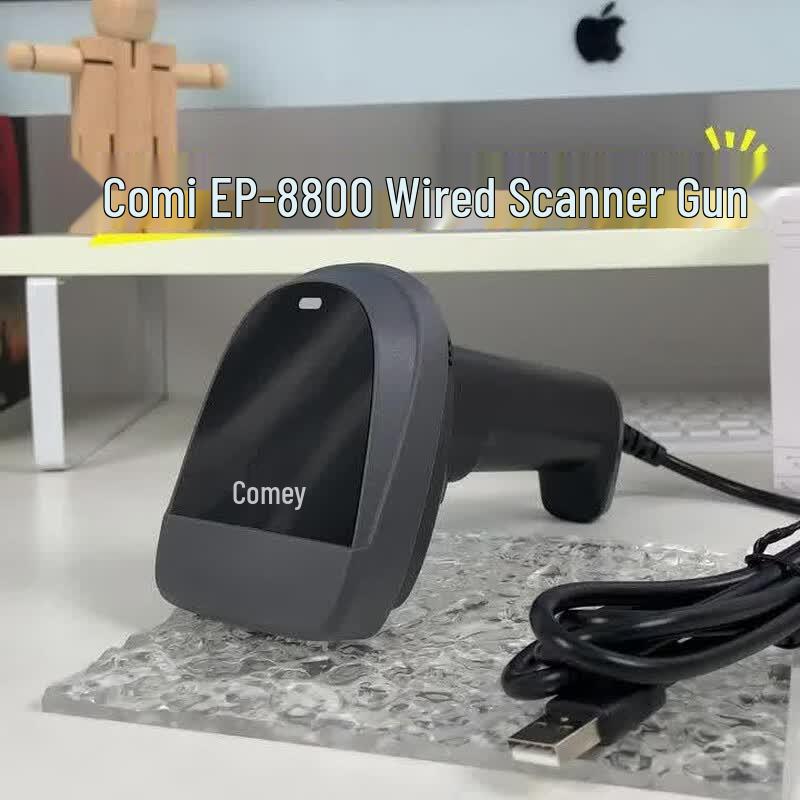 Comet EP-8800 Wired 1D/2D Barcode Scanner