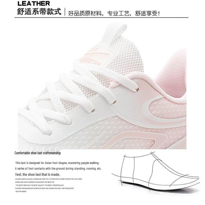 Warrior WXY(ZA)-5409 Women's Thick Sole Breathable Jogging Shoes
