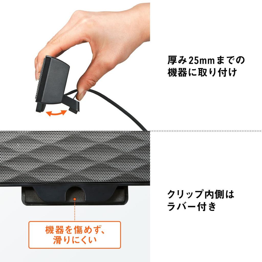 Sanwa Supply USB Powered Soundbar Speaker Black MM-SPL11UBKN