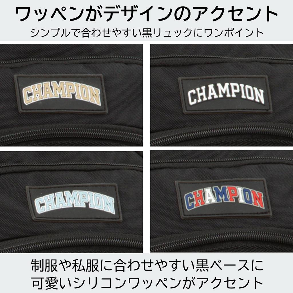 School School Large For Junior High School High School H53 x W34 x D19cm [Champion] Backpack, Backpack, Backpack, Backpack, Capacity, Cute, School,