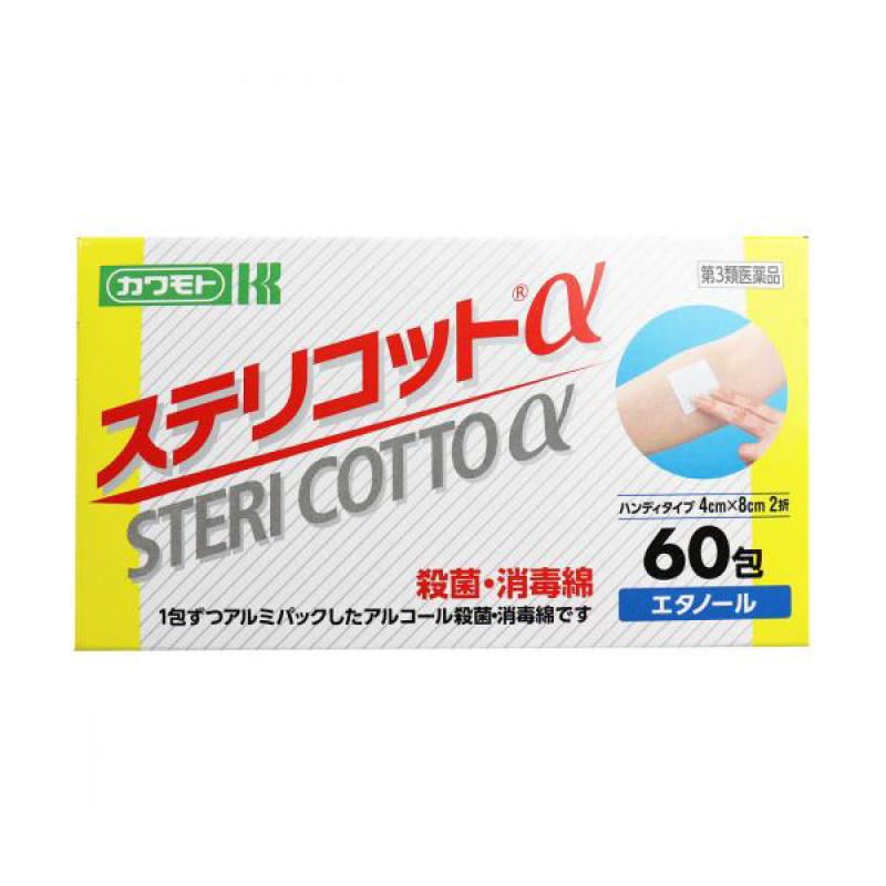 

Stericoto по 60 штук