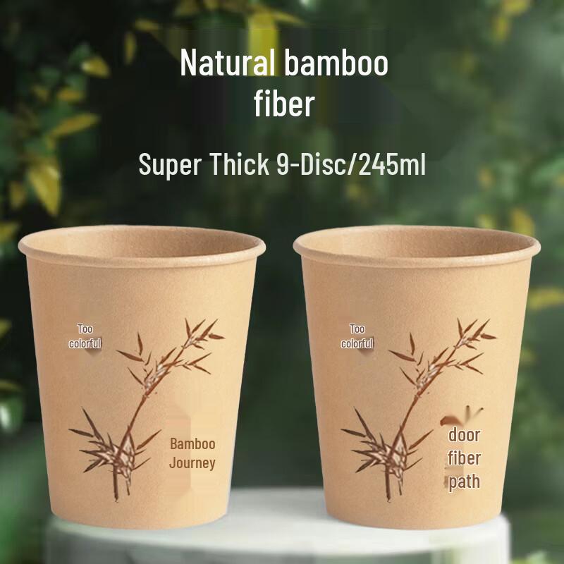 

GLACIER Natural Bamboo Fiber Disposable Paper Cups