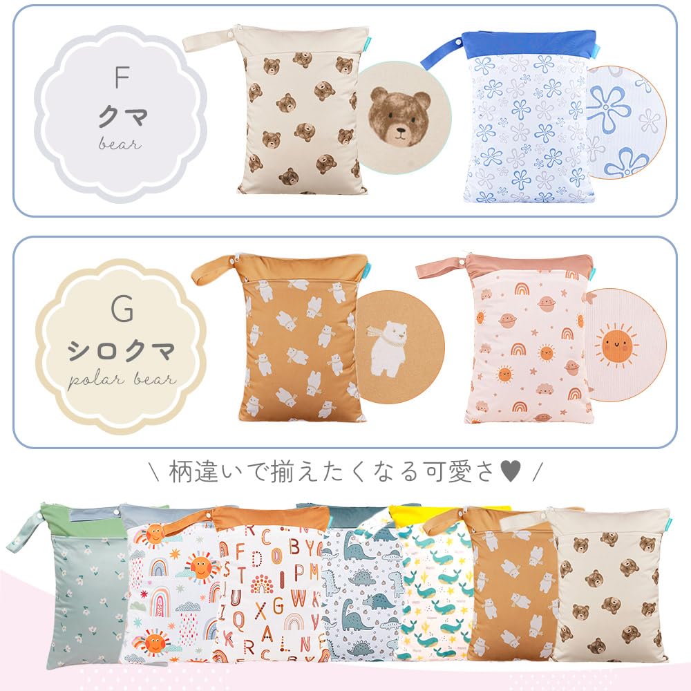 Mirasic Diaper Pouch Bear TN-WPPH G-Polar