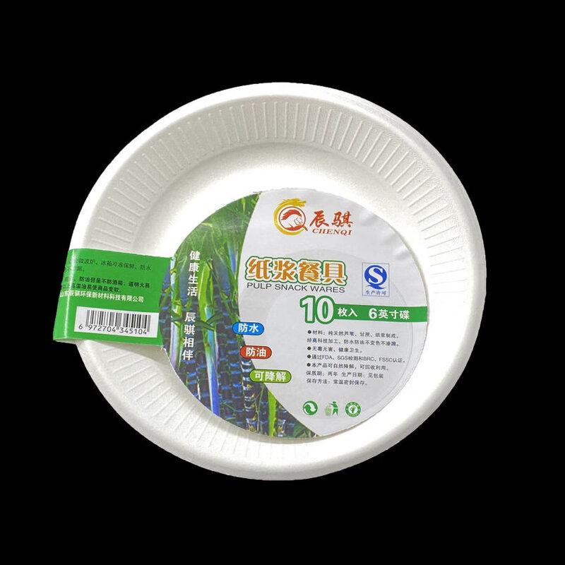 ZISIZ Disposable Paper Plates