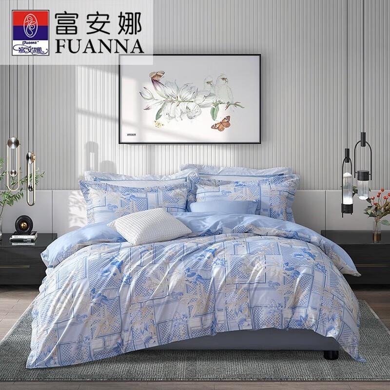 

Fuanna Pure Cotton 4-Piece Bedding Set - Qingfeng Wangyue