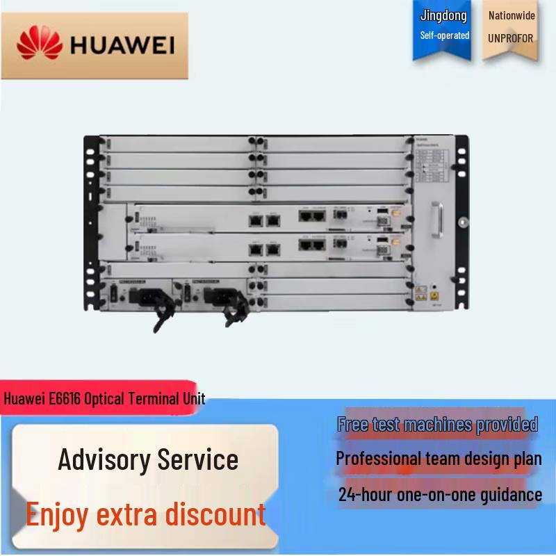 Huawei Smart Select S1730S Gigabit Ethernet Switch