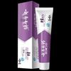 Yunnan Baiyao Jin Kou Jian Invigorating Mint Toothpaste